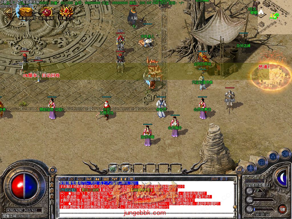 图片[24]-正宗2003我本沉默复古三职业传奇客户端-带假人-ESP插件-自动回收_GOM引擎-688论坛