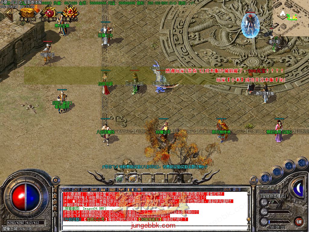 图片[25]-正宗2003我本沉默复古三职业传奇客户端-带假人-ESP插件-自动回收_GOM引擎-688论坛