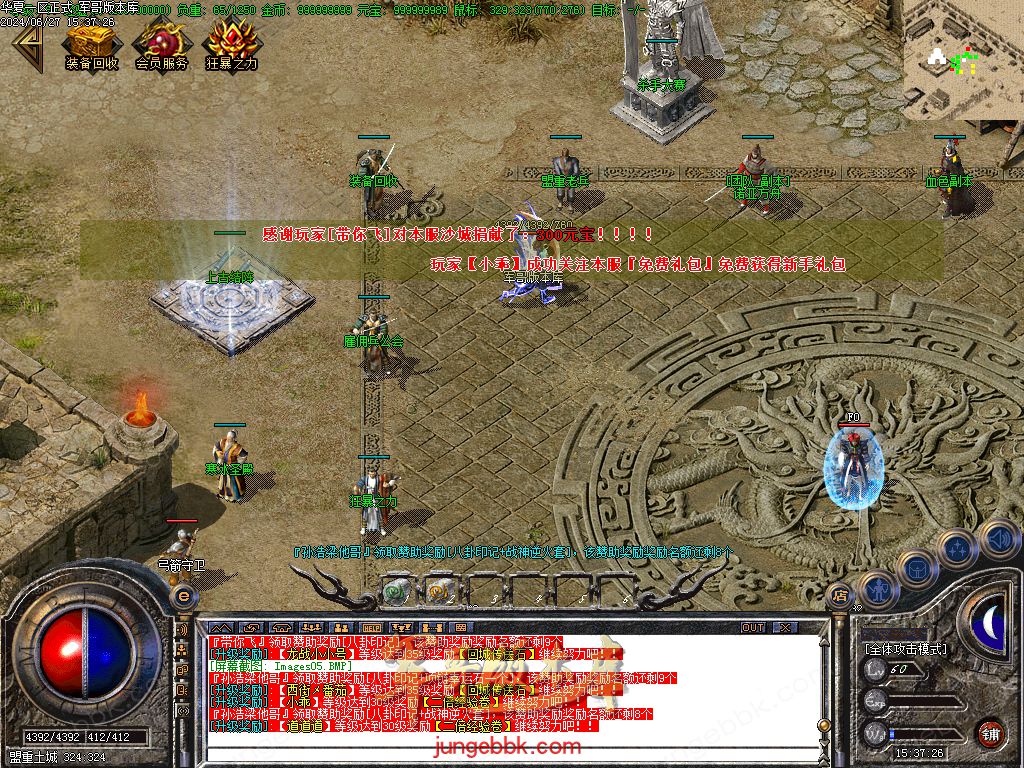 图片[2]-正宗2003我本沉默复古三职业传奇客户端-带假人-ESP插件-自动回收_GOM引擎-688论坛