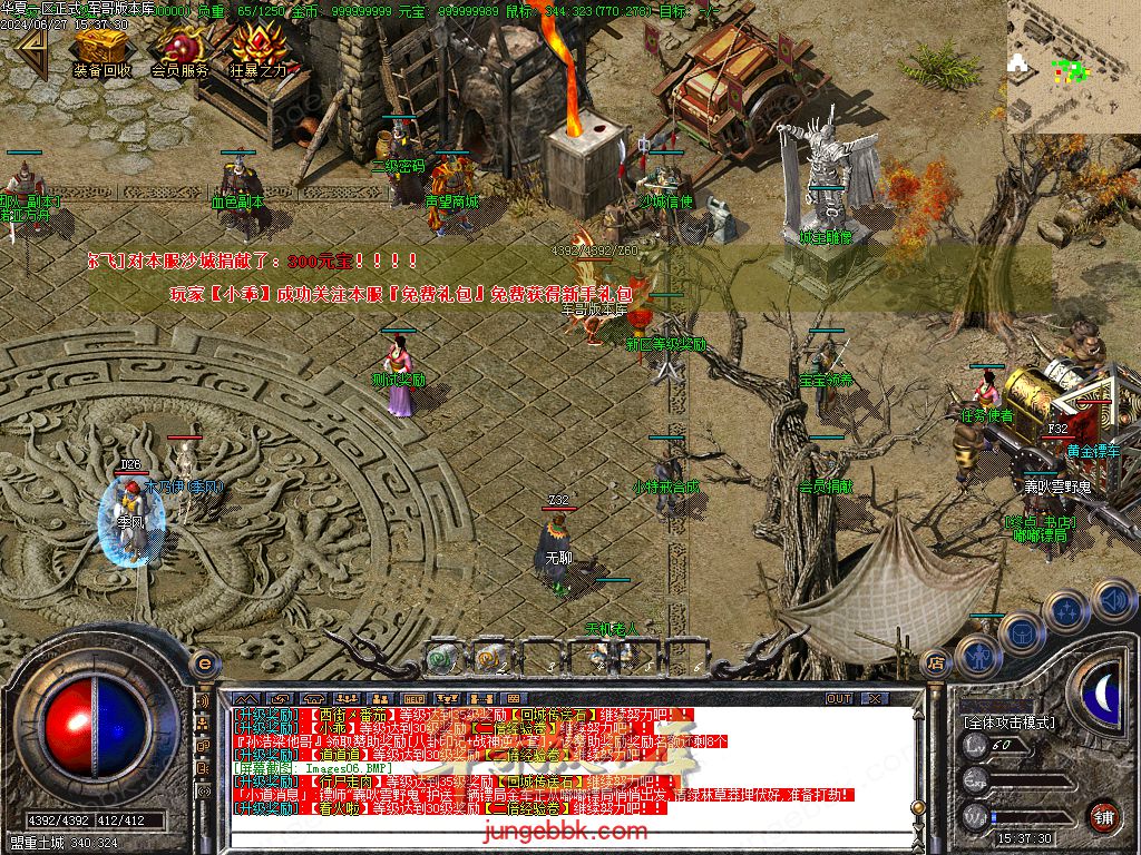 图片[3]-正宗2003我本沉默复古三职业传奇客户端-带假人-ESP插件-自动回收_GOM引擎-688论坛