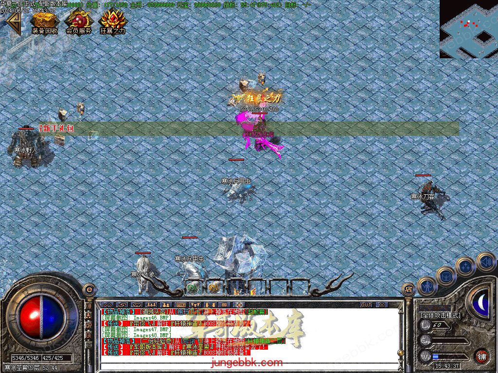 图片[39]-正宗2003我本沉默复古三职业传奇客户端-带假人-ESP插件-自动回收_GOM引擎-688论坛