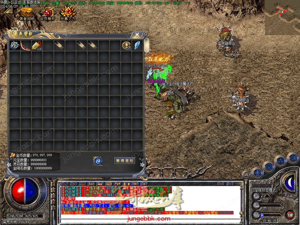 图片[42]-正宗2003我本沉默复古三职业传奇客户端-带假人-ESP插件-自动回收_GOM引擎-688论坛