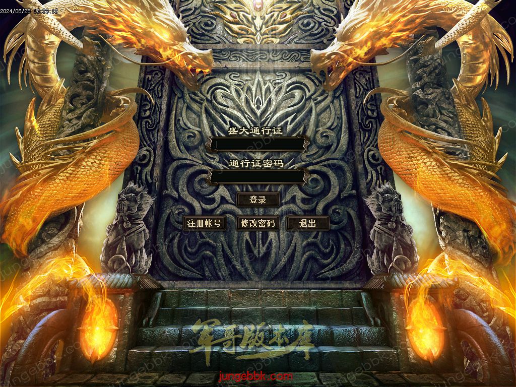 1.76仿盛大高清纯净端传奇客户端-ESP插件-苍月岛-盟重省_GOM引擎-688论坛