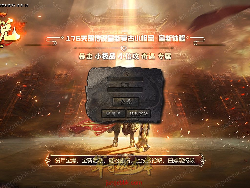 图片[2]-1.76天罡传说复古小极品三职业版本-智能假人-SD插件-自动回收_GOM引擎-688论坛