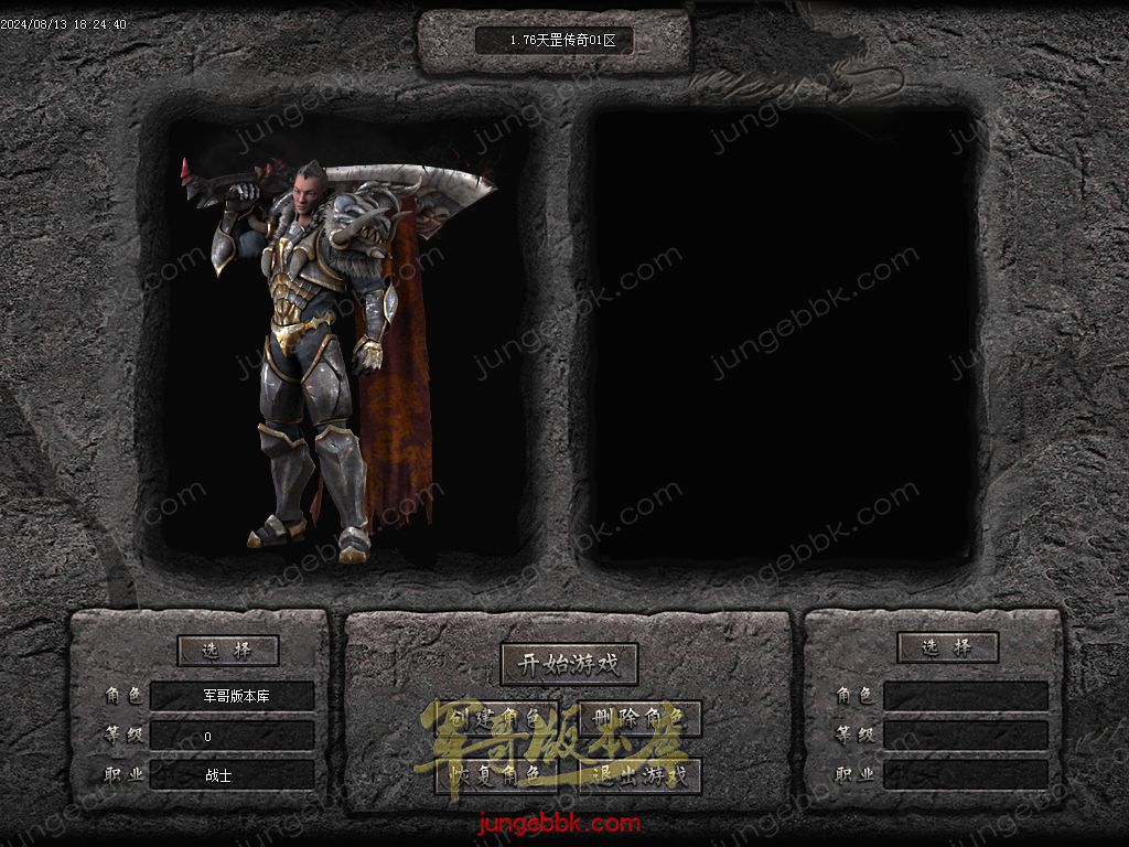 图片[3]-1.76天罡传说复古小极品三职业版本-智能假人-SD插件-自动回收_GOM引擎-688论坛