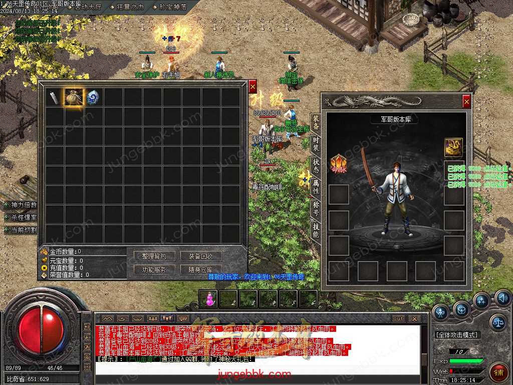 图片[51]-1.76天罡传说复古小极品三职业版本-智能假人-SD插件-自动回收_GOM引擎-688论坛