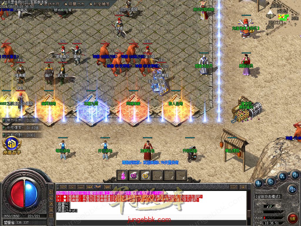 图片[60]-1.76天罡传说复古小极品三职业版本-智能假人-SD插件-自动回收_GOM引擎-688论坛