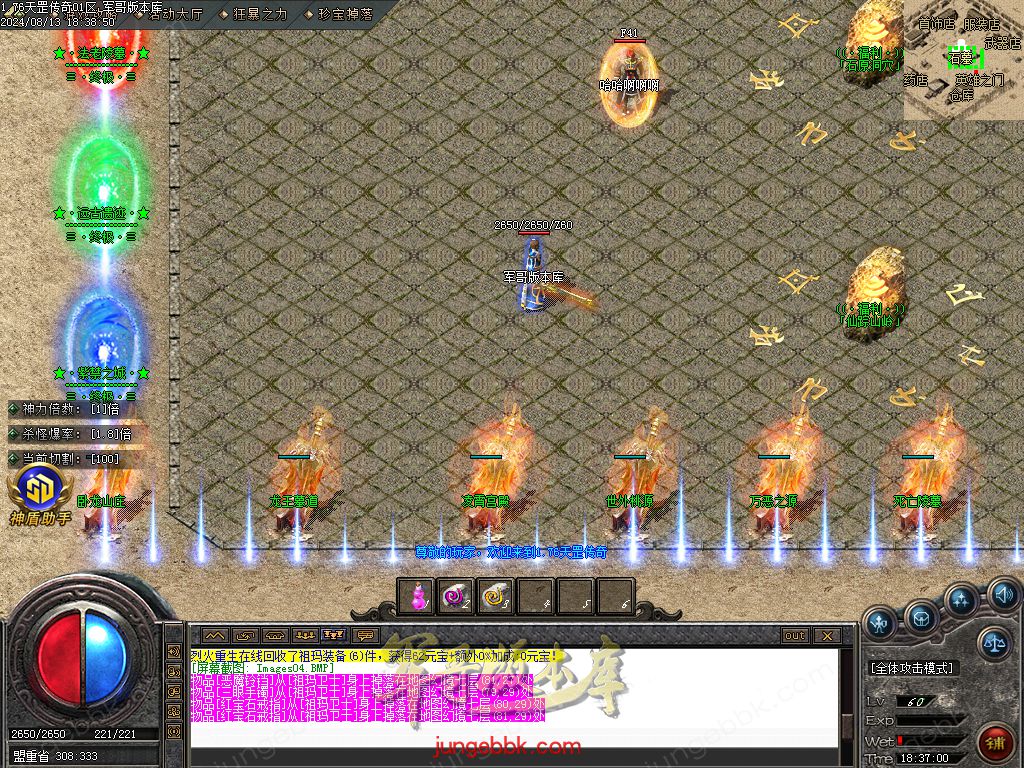 图片[52]-1.76天罡传说复古小极品三职业版本-智能假人-SD插件-自动回收_GOM引擎-688论坛