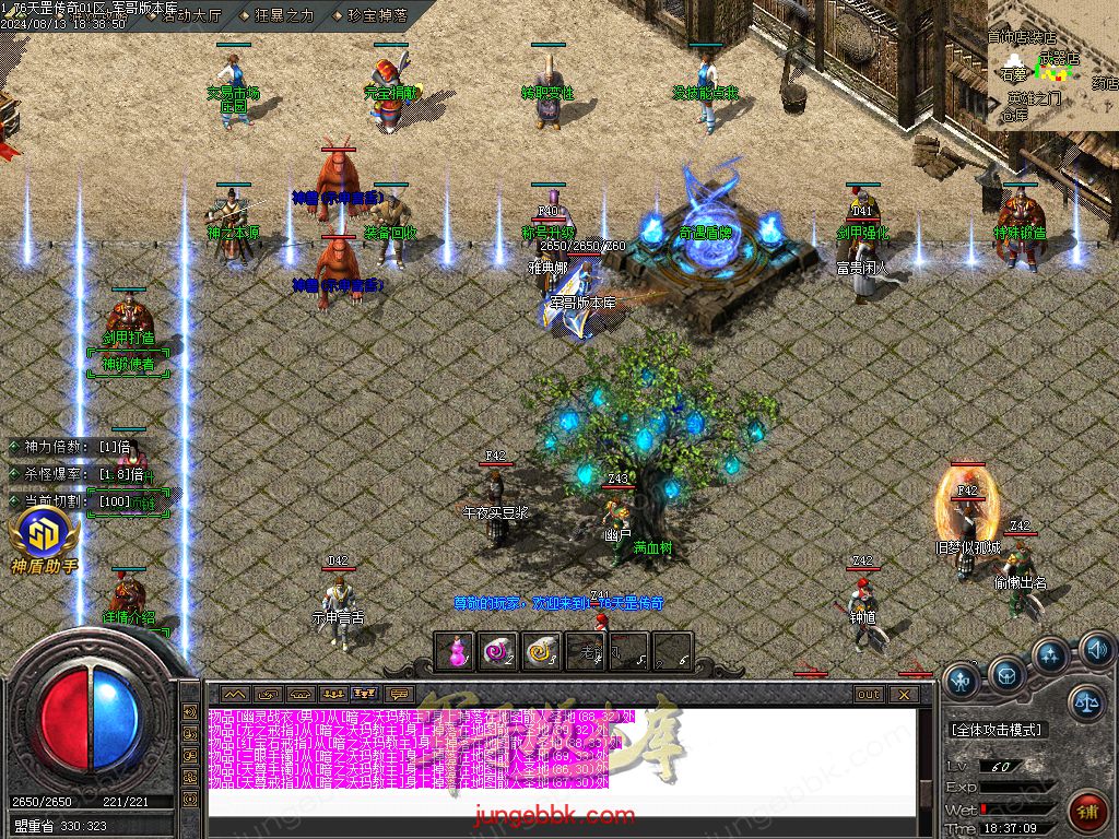 图片[43]-1.76天罡传说复古小极品三职业版本-智能假人-SD插件-自动回收_GOM引擎-688论坛