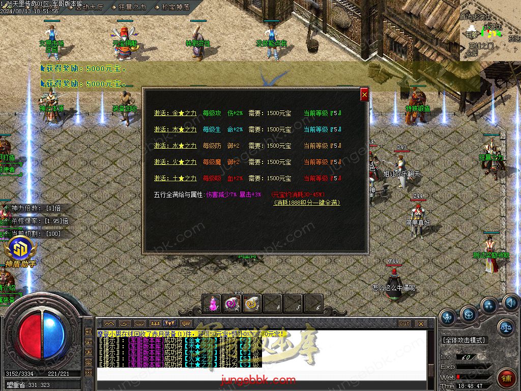 图片[13]-1.76天罡传说复古小极品三职业版本-智能假人-SD插件-自动回收_GOM引擎-688论坛