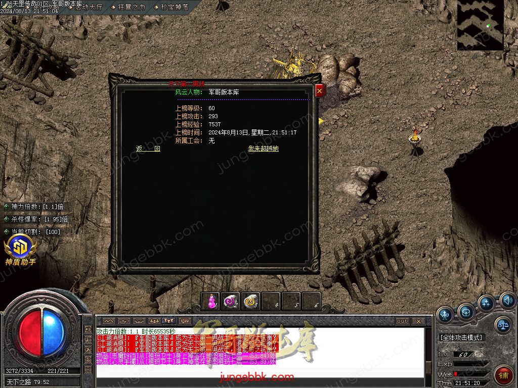 图片[15]-1.76天罡传说复古小极品三职业版本-智能假人-SD插件-自动回收_GOM引擎-688论坛