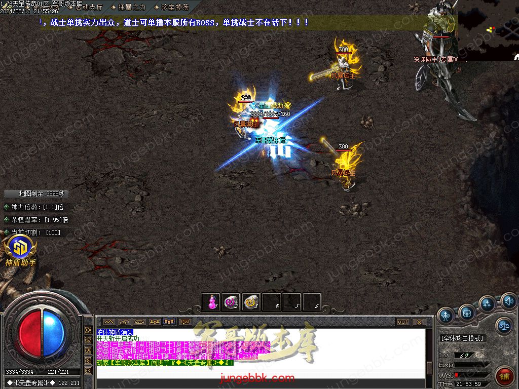 图片[21]-1.76天罡传说复古小极品三职业版本-智能假人-SD插件-自动回收_GOM引擎-688论坛