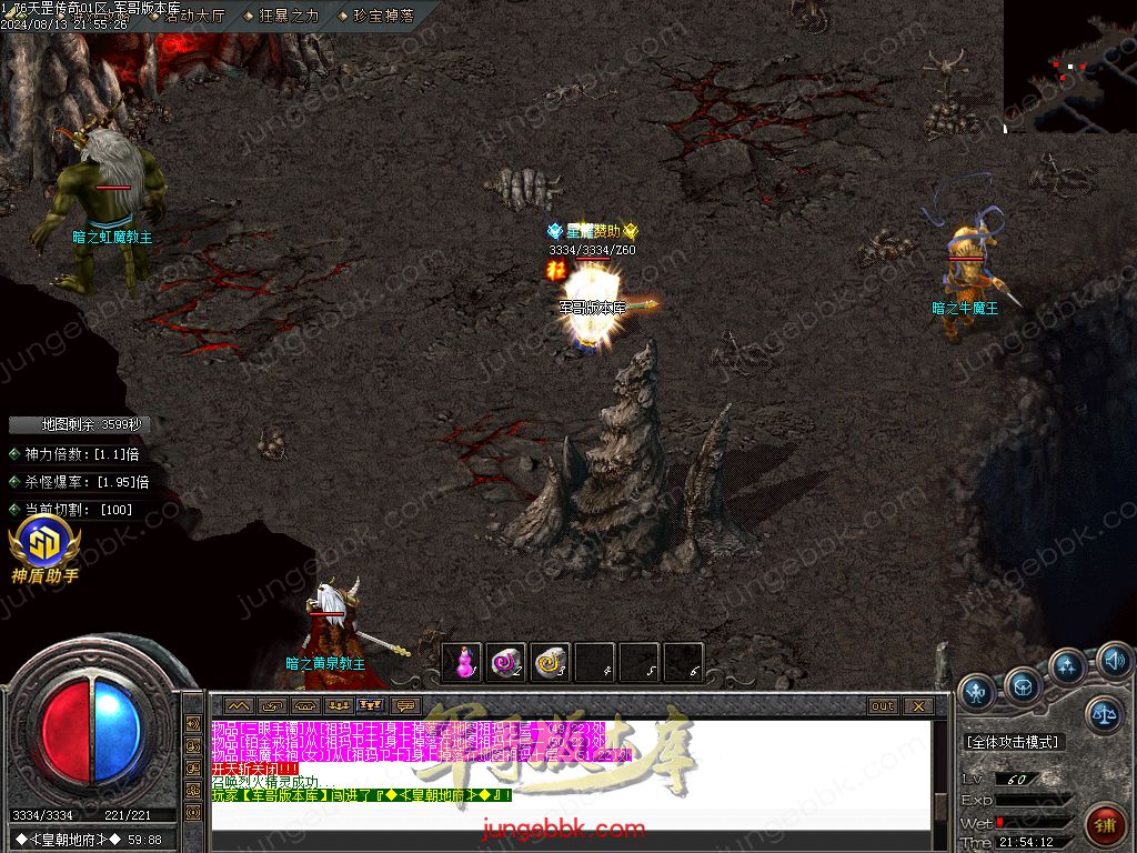 图片[24]-1.76天罡传说复古小极品三职业版本-智能假人-SD插件-自动回收_GOM引擎-688论坛