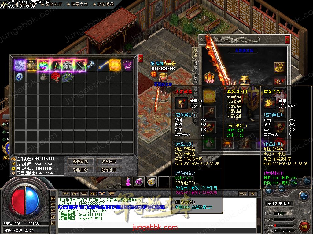 图片[32]-1.76天罡传说复古小极品三职业版本-智能假人-SD插件-自动回收_GOM引擎-688论坛