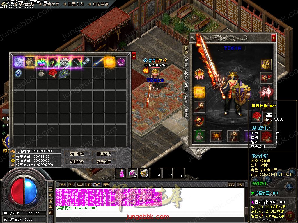 图片[31]-1.76天罡传说复古小极品三职业版本-智能假人-SD插件-自动回收_GOM引擎-688论坛