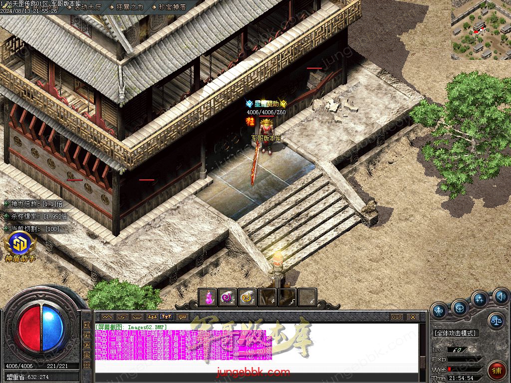 图片[38]-1.76天罡传说复古小极品三职业版本-智能假人-SD插件-自动回收_GOM引擎-688论坛