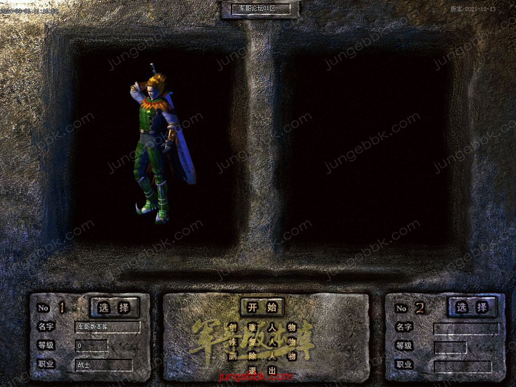 图片[3]-独家创新特色1.76金币复古小极品三职业版本-四格锻造-神器锻造_翎风引擎-688论坛