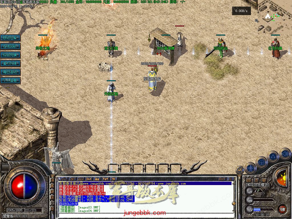 图片[36]-独家创新特色1.76金币复古小极品三职业版本-四格锻造-神器锻造_翎风引擎-688论坛