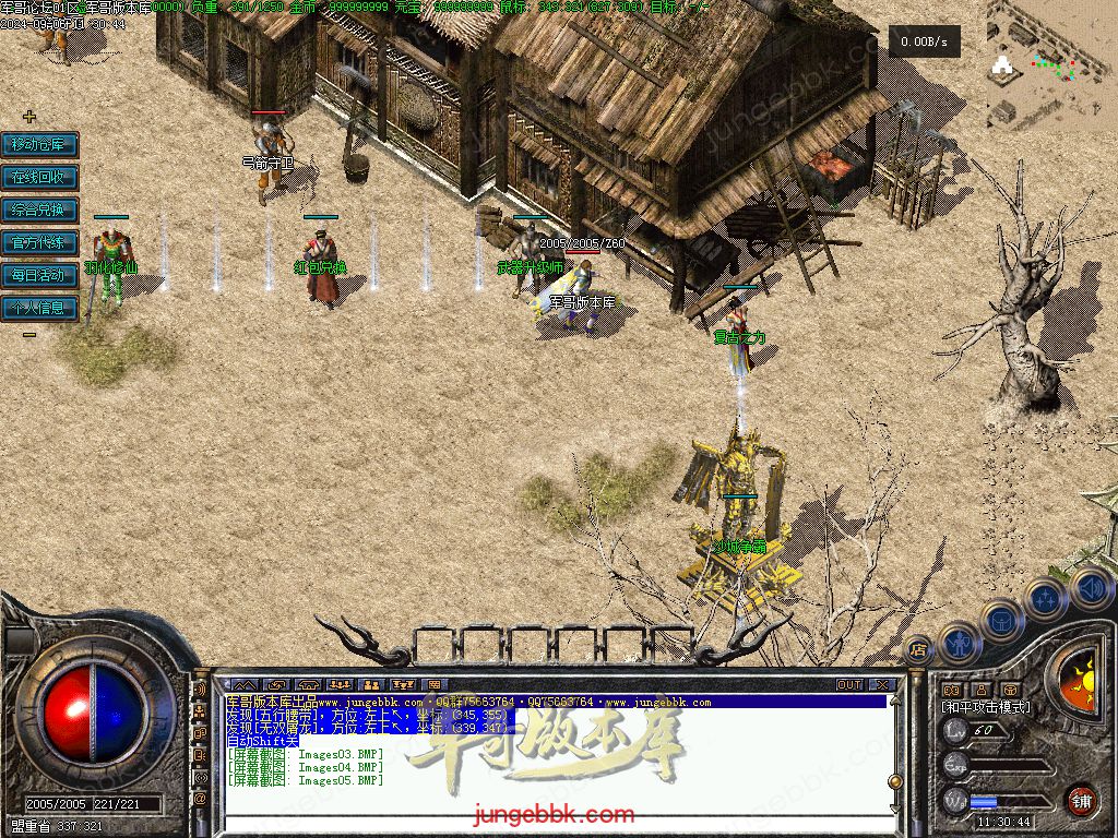 图片[30]-独家创新特色1.76金币复古小极品三职业版本-四格锻造-神器锻造_翎风引擎-688论坛