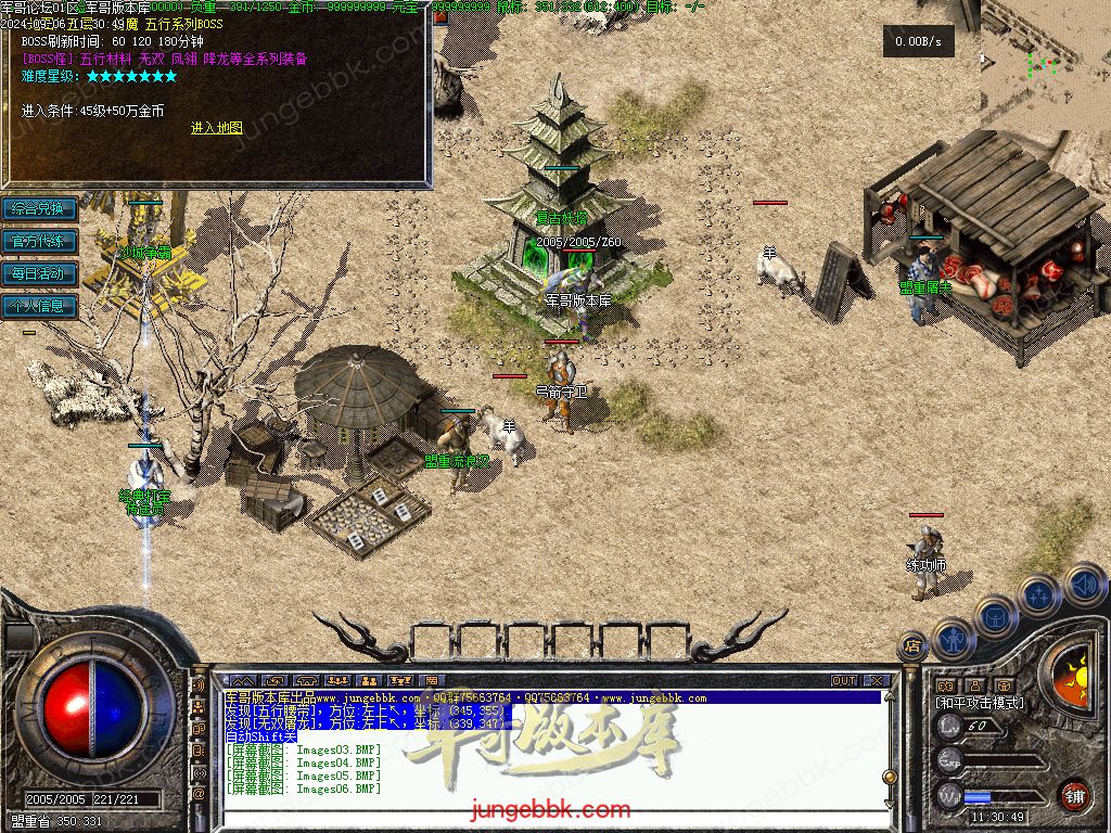 图片[37]-独家创新特色1.76金币复古小极品三职业版本-四格锻造-神器锻造_翎风引擎-688论坛