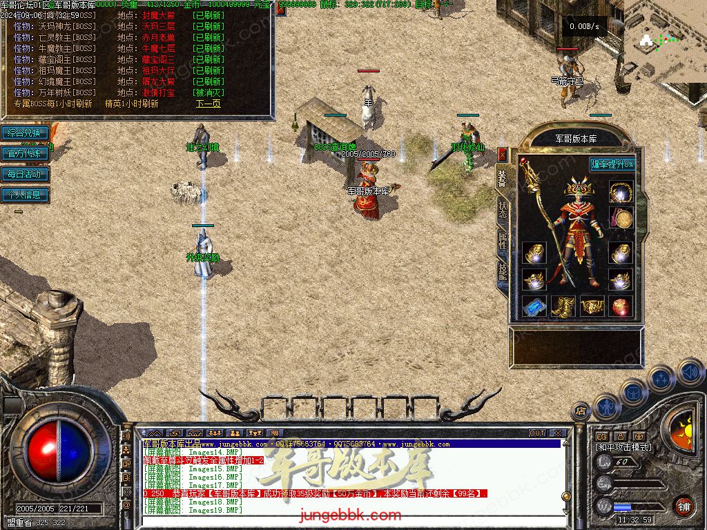 图片[22]-独家创新特色1.76金币复古小极品三职业版本-四格锻造-神器锻造_翎风引擎-688论坛