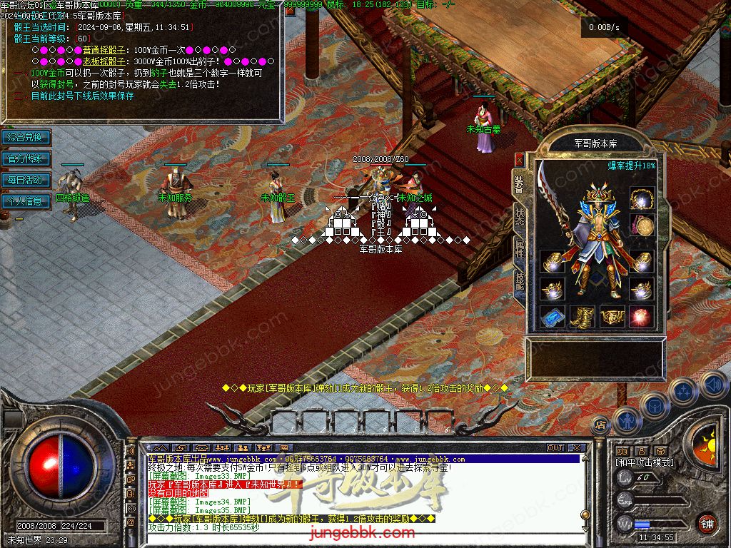 图片[25]-独家创新特色1.76金币复古小极品三职业版本-四格锻造-神器锻造_翎风引擎-688论坛