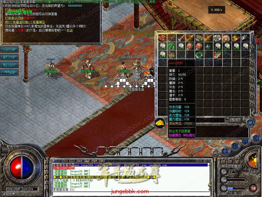 图片[15]-独家创新特色1.76金币复古小极品三职业版本-四格锻造-神器锻造_翎风引擎-688论坛