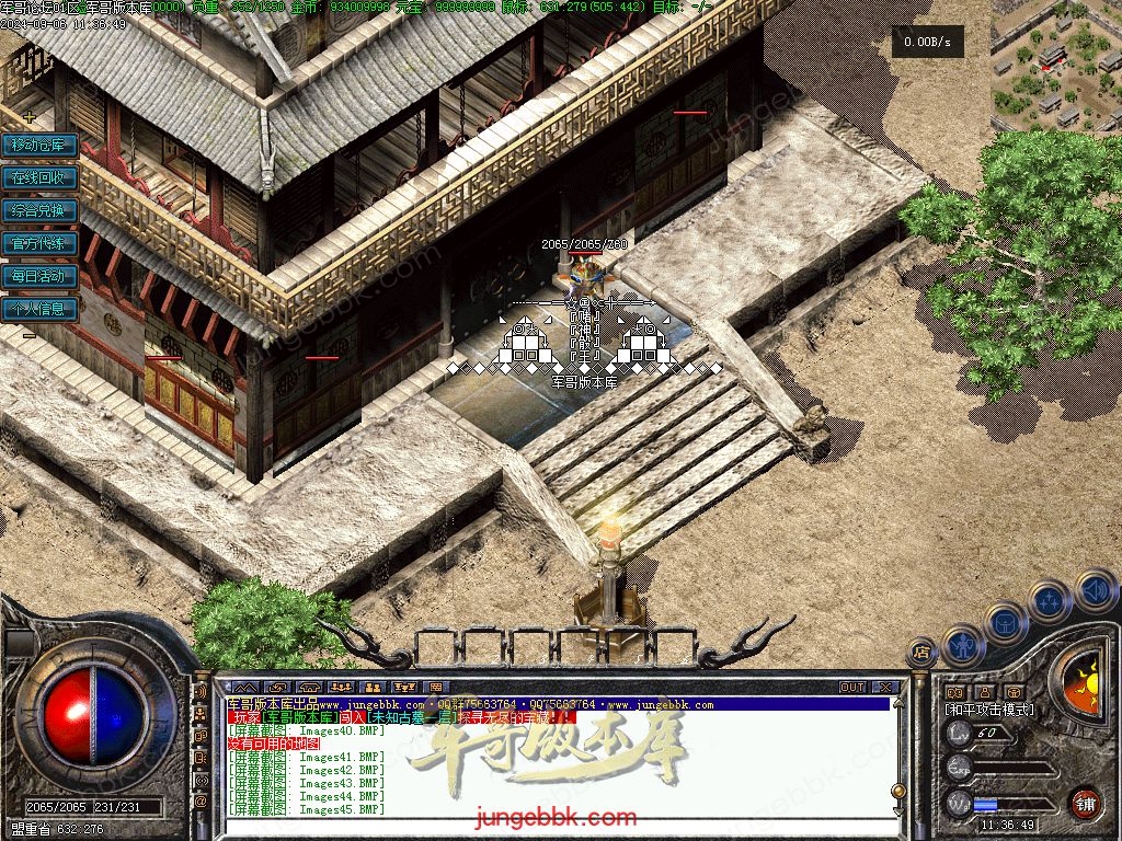 图片[28]-独家创新特色1.76金币复古小极品三职业版本-四格锻造-神器锻造_翎风引擎-688论坛