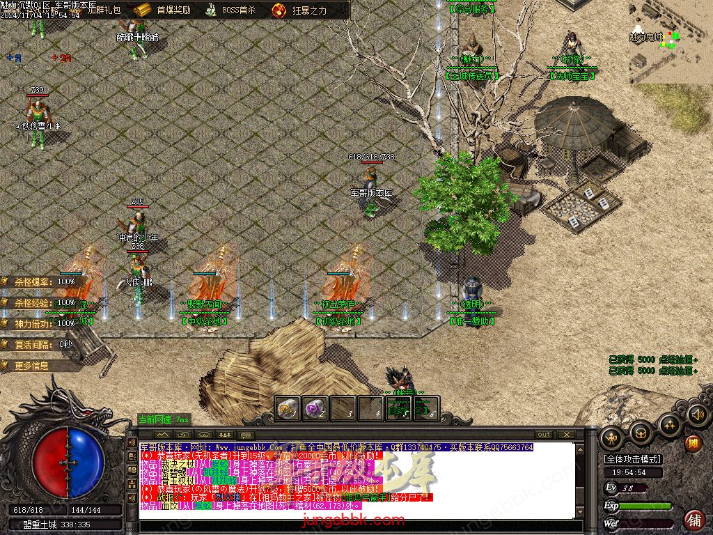 图片[35]-新魅力沉默专属复古三职业服务端-智能假人-SD插件-自动回收_GOM引擎-688论坛