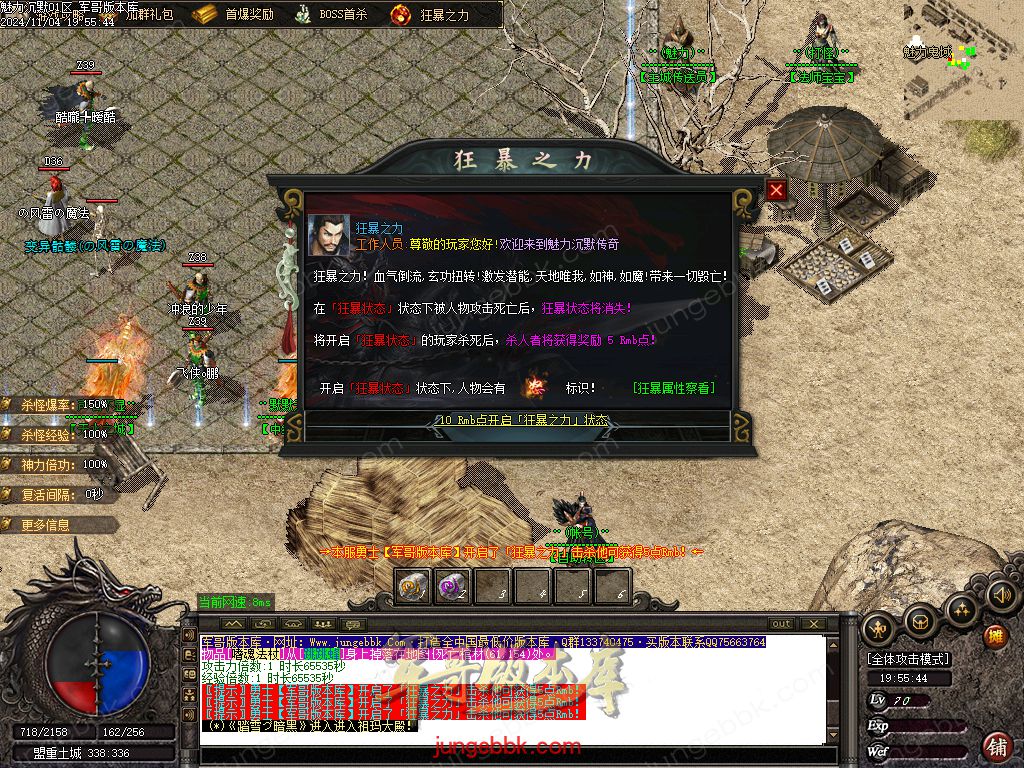 图片[41]-新魅力沉默专属复古三职业服务端-智能假人-SD插件-自动回收_GOM引擎-688论坛