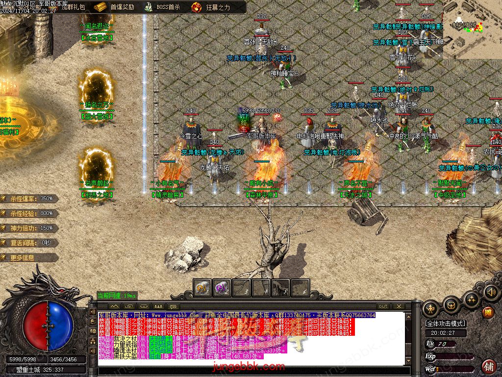 图片[37]-新魅力沉默专属复古三职业服务端-智能假人-SD插件-自动回收_GOM引擎-688论坛