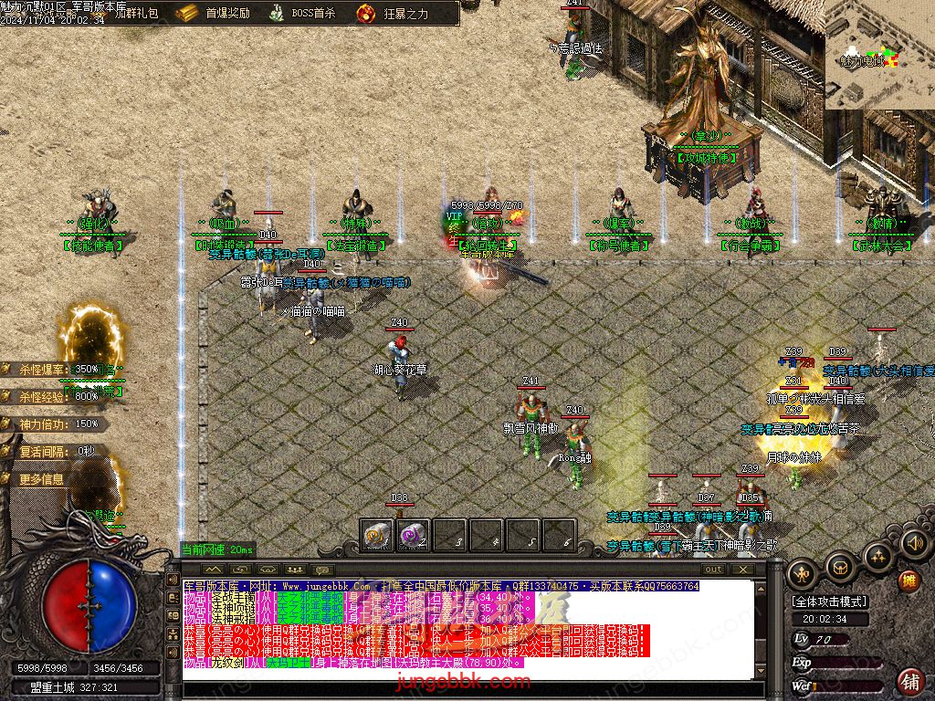 图片[6]-新魅力沉默专属复古三职业服务端-智能假人-SD插件-自动回收_GOM引擎-688论坛