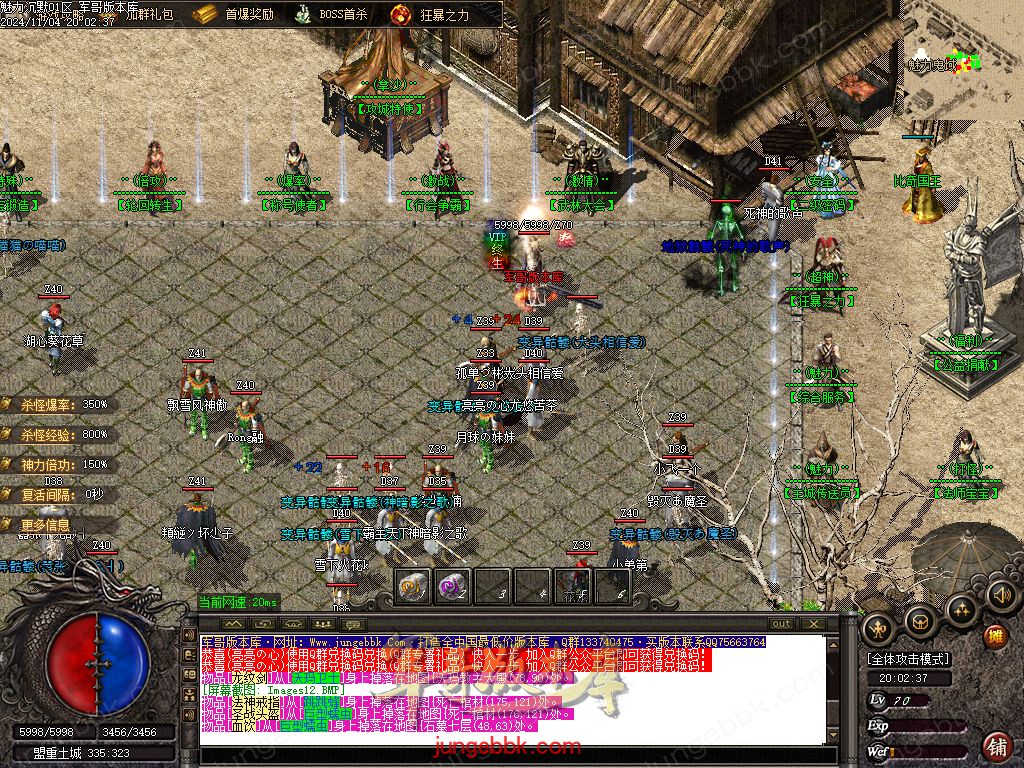 图片[43]-新魅力沉默专属复古三职业服务端-智能假人-SD插件-自动回收_GOM引擎-688论坛