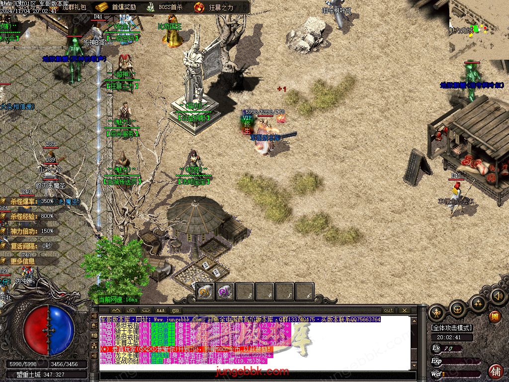 图片[22]-新魅力沉默专属复古三职业服务端-智能假人-SD插件-自动回收_GOM引擎-688论坛