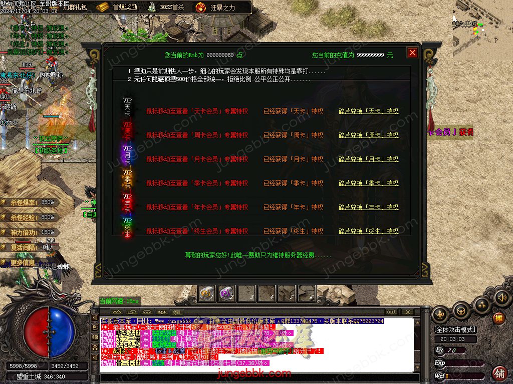 图片[38]-新魅力沉默专属复古三职业服务端-智能假人-SD插件-自动回收_GOM引擎-688论坛