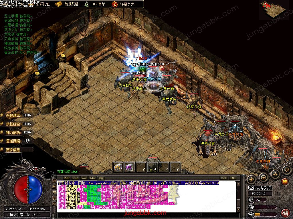 图片[47]-新魅力沉默专属复古三职业服务端-智能假人-SD插件-自动回收_GOM引擎-688论坛