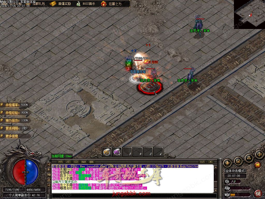 图片[26]-新魅力沉默专属复古三职业服务端-智能假人-SD插件-自动回收_GOM引擎-688论坛