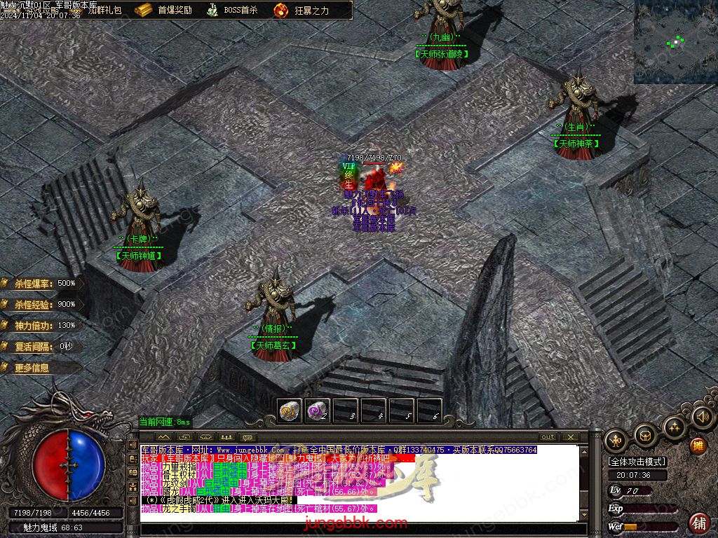 图片[11]-新魅力沉默专属复古三职业服务端-智能假人-SD插件-自动回收_GOM引擎-688论坛