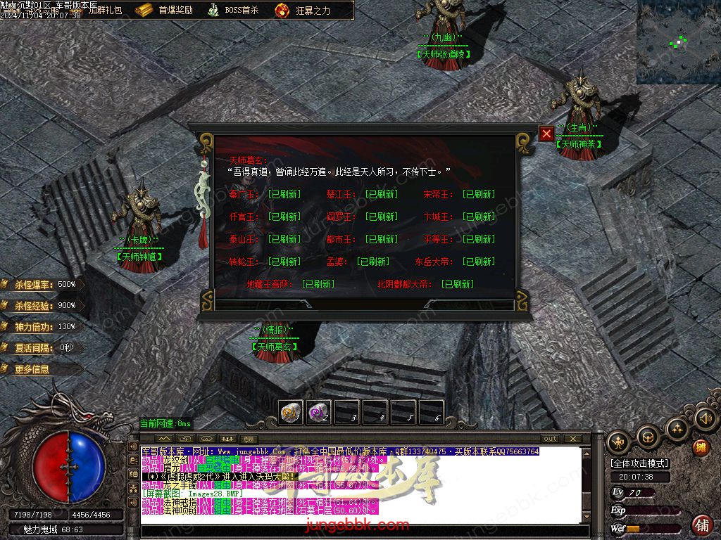 图片[12]-新魅力沉默专属复古三职业服务端-智能假人-SD插件-自动回收_GOM引擎-688论坛