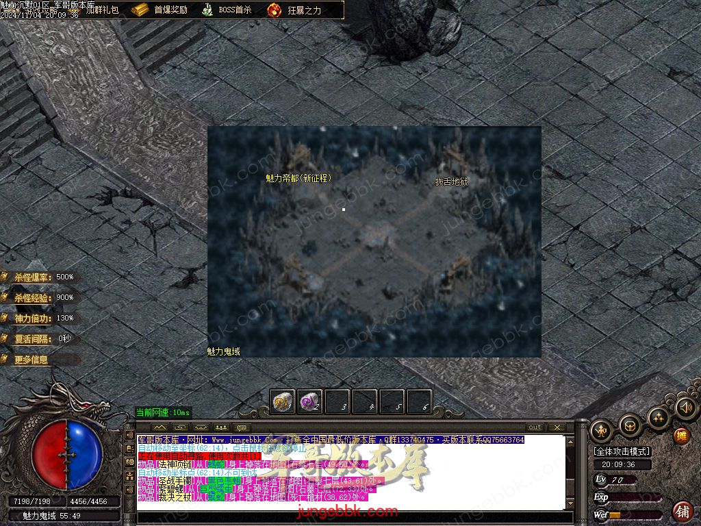 图片[27]-新魅力沉默专属复古三职业服务端-智能假人-SD插件-自动回收_GOM引擎-688论坛