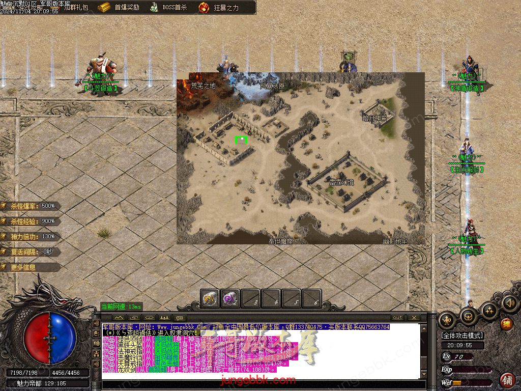 图片[13]-新魅力沉默专属复古三职业服务端-智能假人-SD插件-自动回收_GOM引擎-688论坛