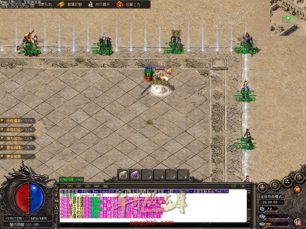 图片[14]-新魅力沉默专属复古三职业服务端-智能假人-SD插件-自动回收_GOM引擎-688论坛