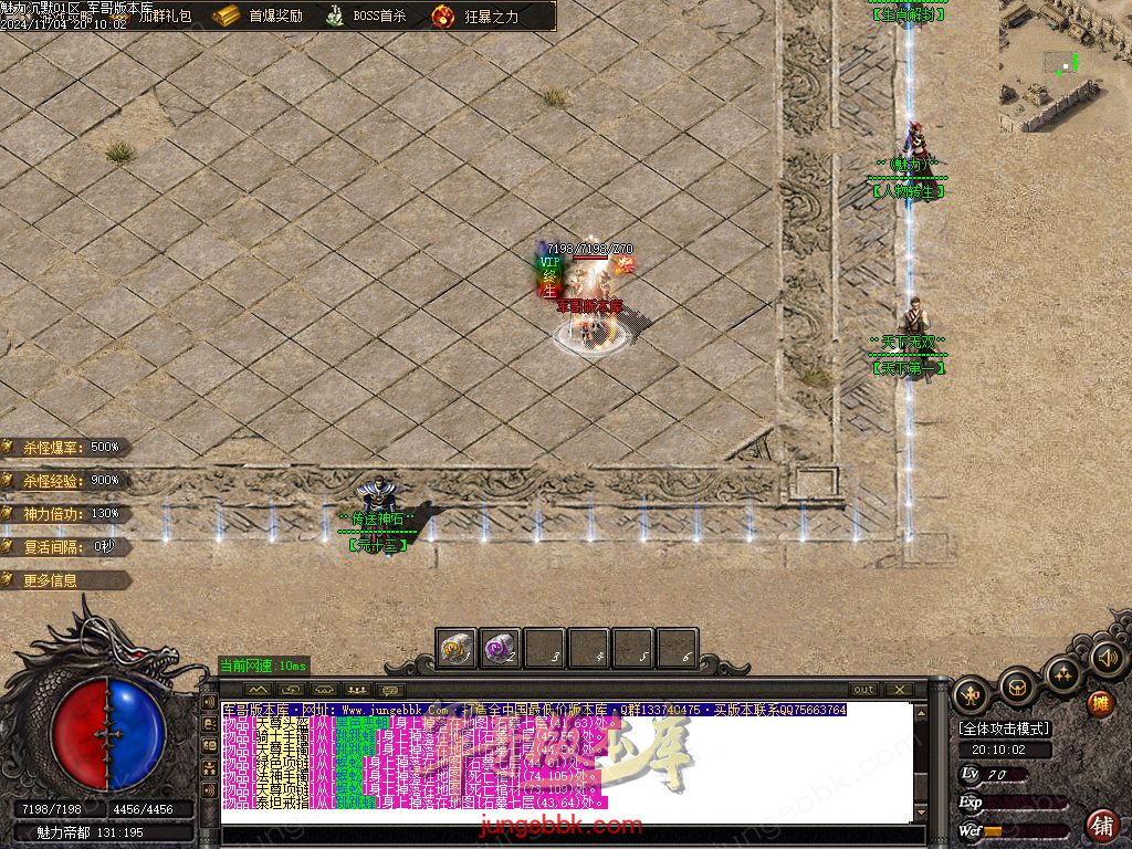 图片[51]-新魅力沉默专属复古三职业服务端-智能假人-SD插件-自动回收_GOM引擎-688论坛