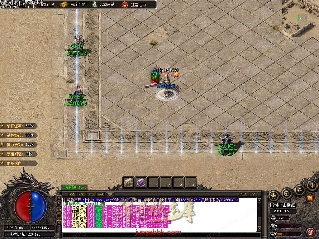 图片[52]-新魅力沉默专属复古三职业服务端-智能假人-SD插件-自动回收_GOM引擎-688论坛