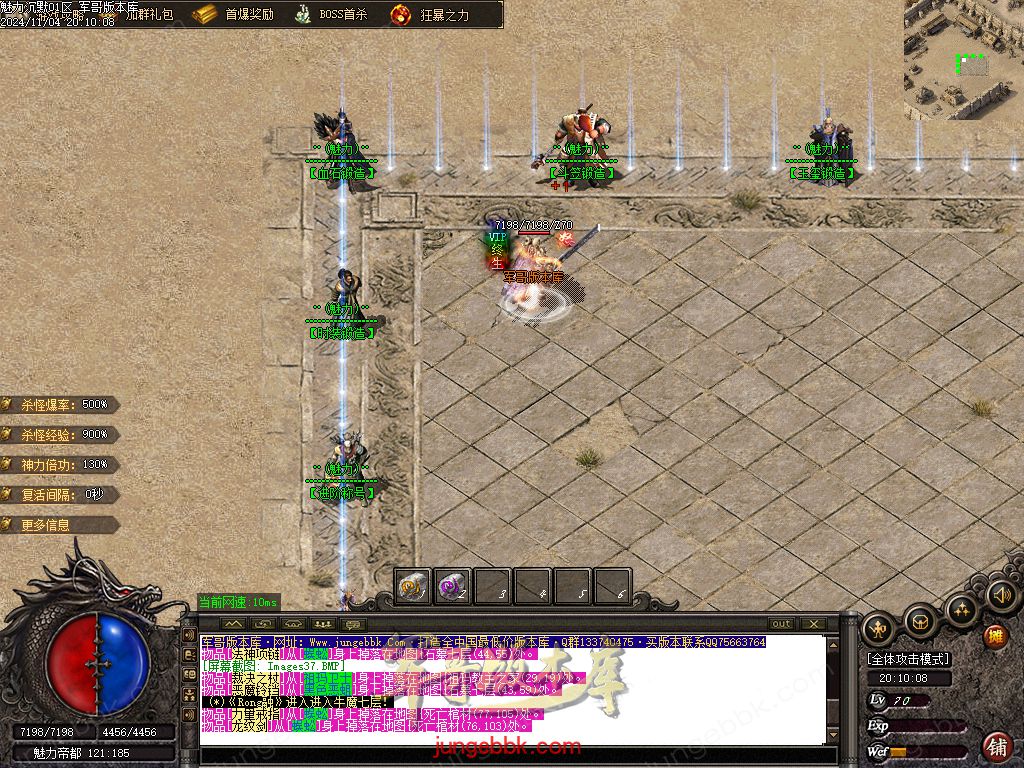 图片[16]-新魅力沉默专属复古三职业服务端-智能假人-SD插件-自动回收_GOM引擎-688论坛