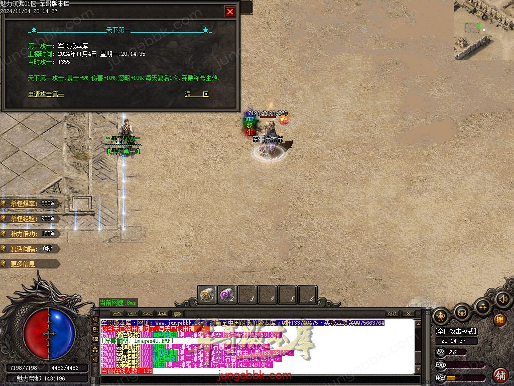 图片[28]-新魅力沉默专属复古三职业服务端-智能假人-SD插件-自动回收_GOM引擎-688论坛