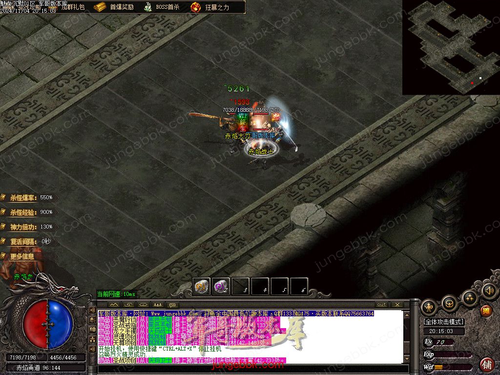 图片[54]-新魅力沉默专属复古三职业服务端-智能假人-SD插件-自动回收_GOM引擎-688论坛