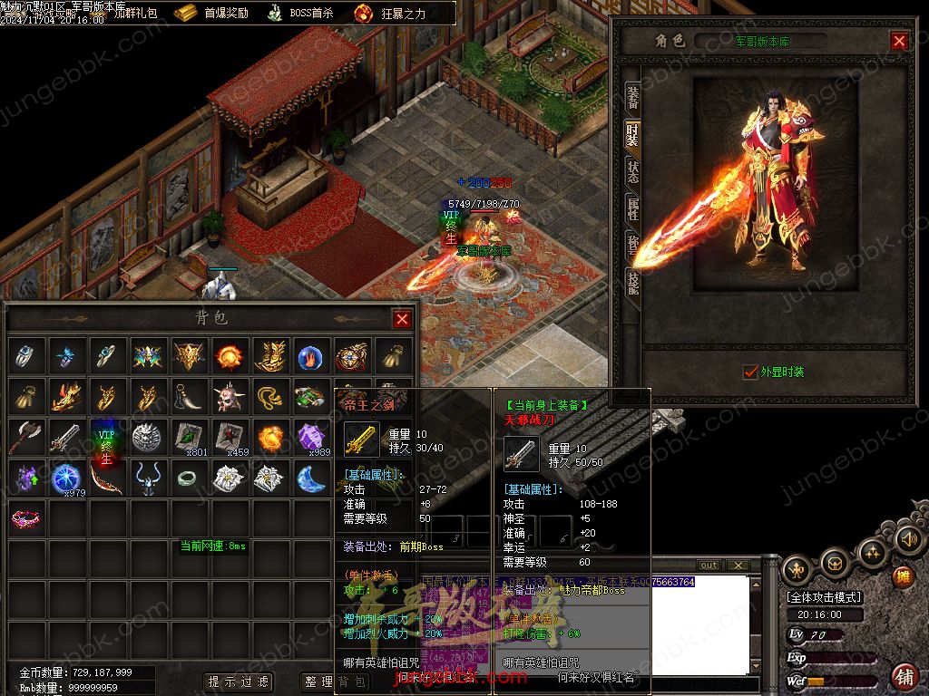 图片[55]-新魅力沉默专属复古三职业服务端-智能假人-SD插件-自动回收_GOM引擎-688论坛