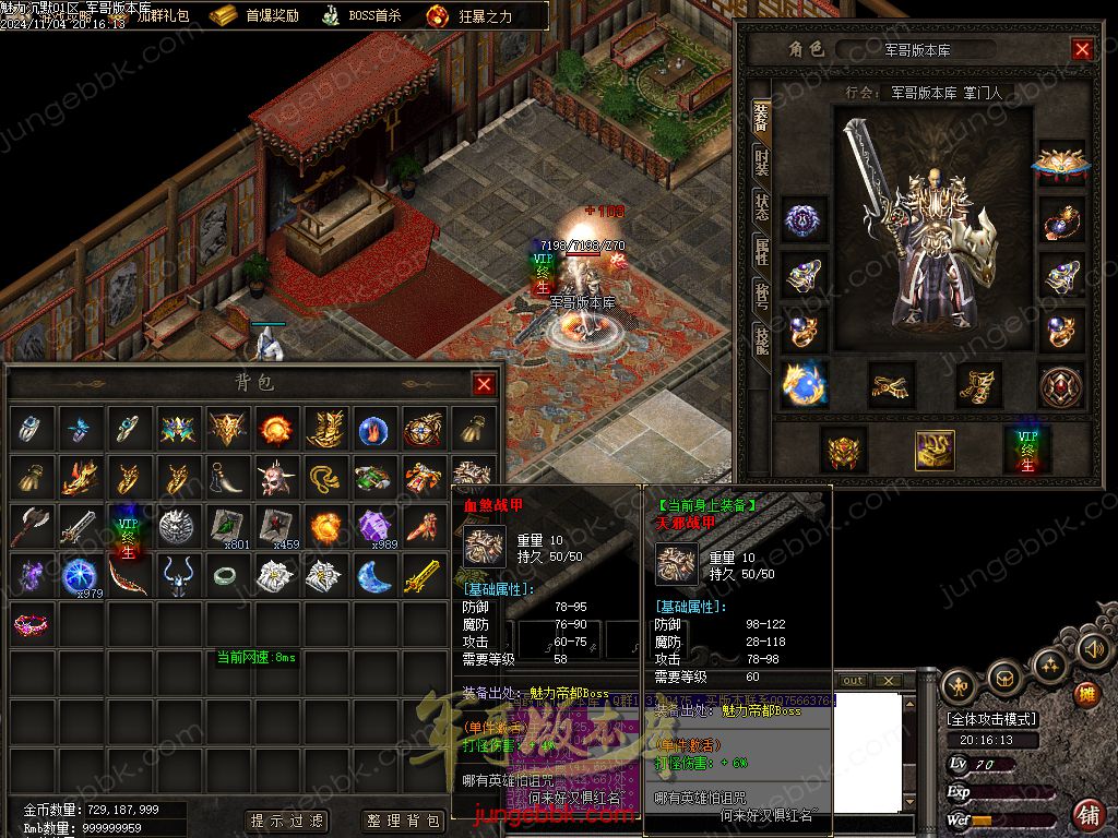 图片[56]-新魅力沉默专属复古三职业服务端-智能假人-SD插件-自动回收_GOM引擎-688论坛