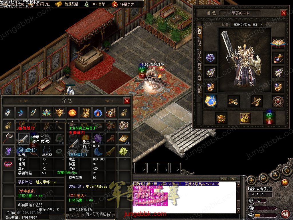 图片[30]-新魅力沉默专属复古三职业服务端-智能假人-SD插件-自动回收_GOM引擎-688论坛